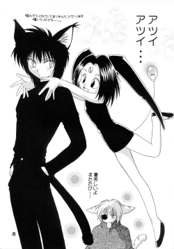 Page 5 of LIKE SOMEONE IN LOVE