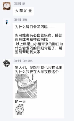 Page 62 of Bukiyou na Hakui no Nugashikata | 脱掉白衣的笨拙方法 01-04