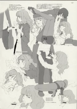 Page 11 of When You Wish upon a Star