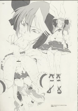 Page 12 of When You Wish upon a Star