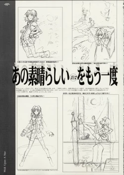 Page 26 of When You Wish upon a Star