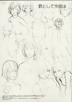 Page 30 of When You Wish upon a Star