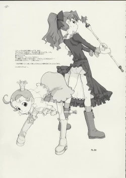 Page 36 of When You Wish upon a Star