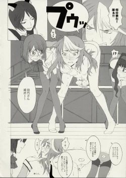 Page 9 of When You Wish upon a Star