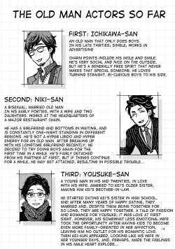 Page 14 of Oniibonme