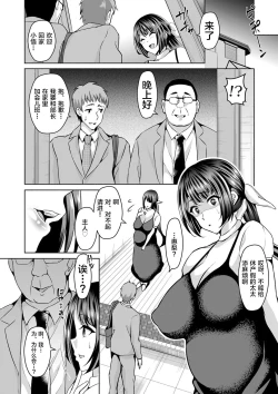 Page 24 of Hitozuma NTR Saimin ChoukyouZenpen+Kouhen