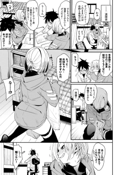 Page 12 of Binkan flavor