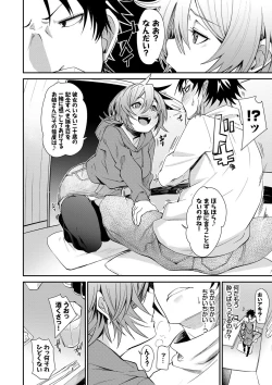 Page 147 of Binkan flavor