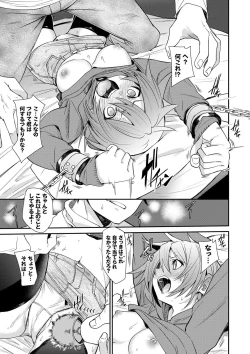 Page 154 of Binkan flavor