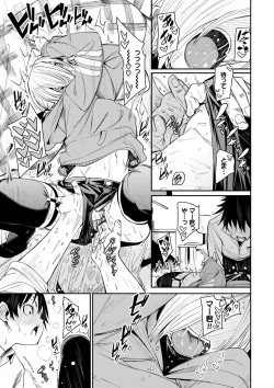 Page 18 of Binkan flavor