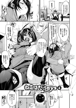 Page 190 of Binkan flavor