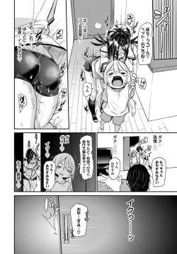 Page 201 of Binkan flavor