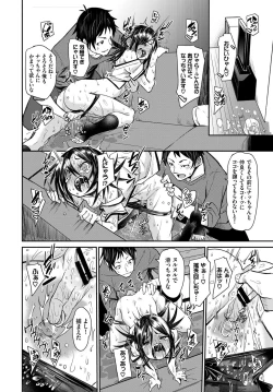 Page 207 of Binkan flavor