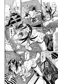 Page 209 of Binkan flavor