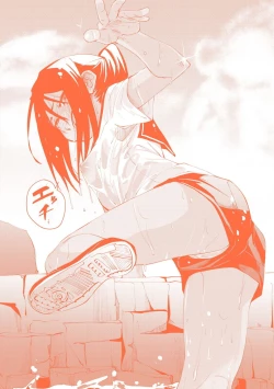 Page 221 of Binkan flavor