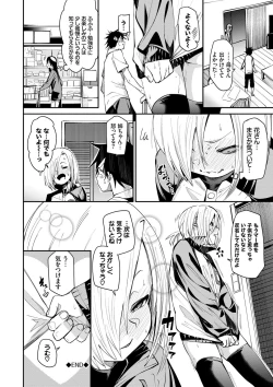 Page 49 of Binkan flavor