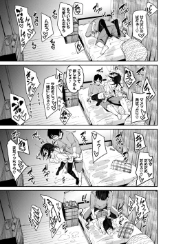 Page 68 of Binkan flavor