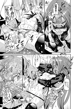 Page 96 of Binkan flavor