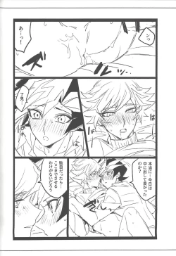 Page 109 of Keep a Record