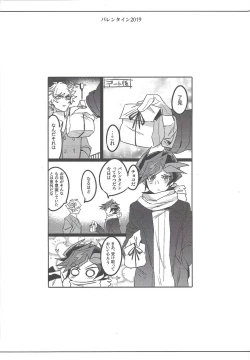 Page 11 of Keep a Record