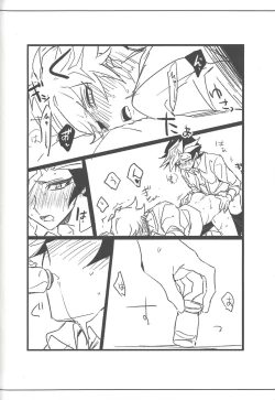 Page 123 of Keep a Record