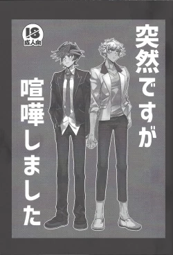 Page 148 of Keep a Record