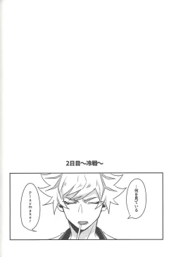 Page 153 of Keep a Record