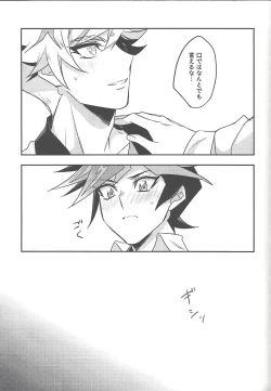 Page 168 of Keep a Record