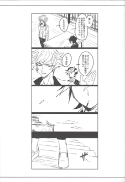 Page 18 of Keep a Record