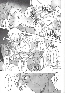 Page 198 of Keep a Record