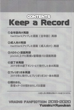 Page 2 of Keep a Record