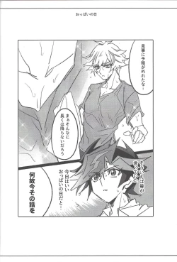 Page 39 of Keep a Record