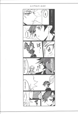 Page 47 of Keep a Record