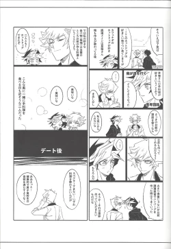 Page 56 of Keep a Record