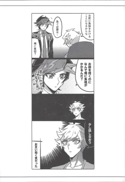 Page 8 of Keep a Record