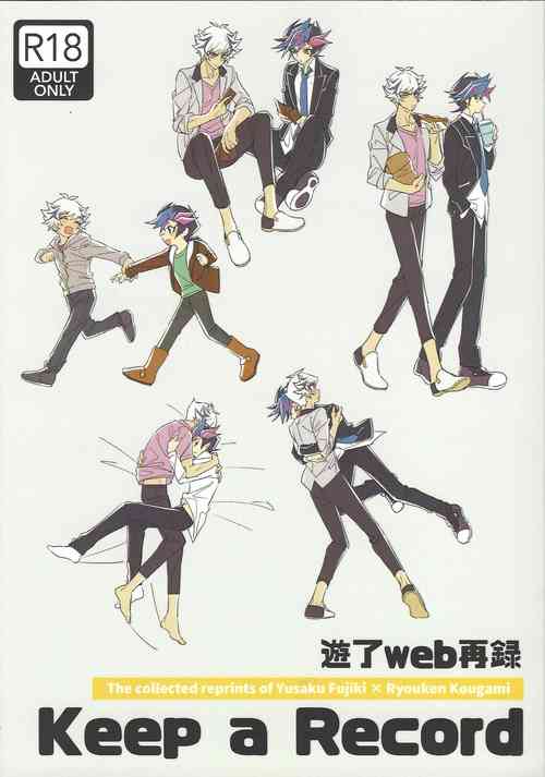 Download Keep a Record