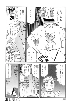 Page 140 of The Family Kazoku