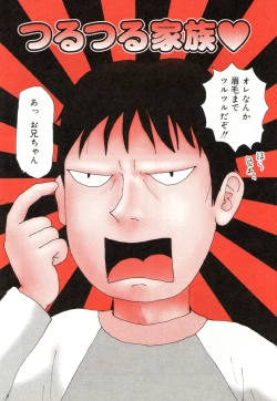 Page 18 of The Family Kazoku