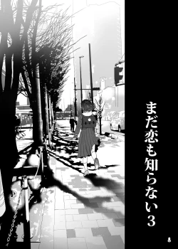 Page 40 of Tsume Erohon Omanko EX2