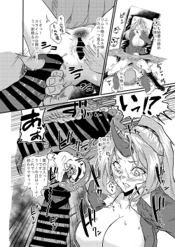 Page 15 of Bijin Kijin Hisho Suikan