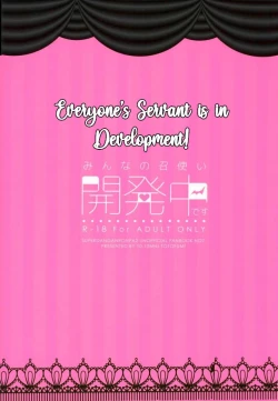 Page 17 of Minna no Meshitsukai Kaihatsuchuu desu | Everyone's Servant Is in Development