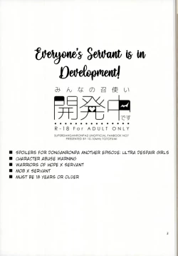 Page 4 of Minna no Meshitsukai Kaihatsuchuu desu | Everyone's Servant Is in Development