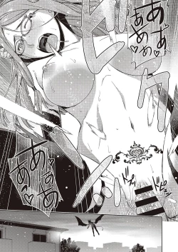 Page 21 of Megane ga Kitarite Shakuhachi o Fuku