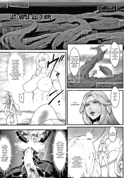 Page 148 of Haramase no Hoshi | Star of Stallion