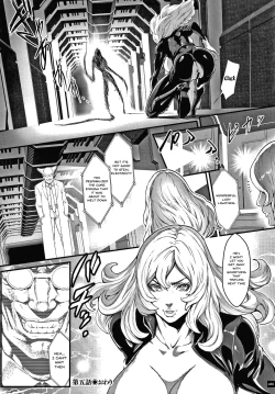 Page 85 of Haramase no Hoshi | Star of Stallion