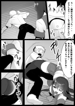 Page 8 of Girls Beat!