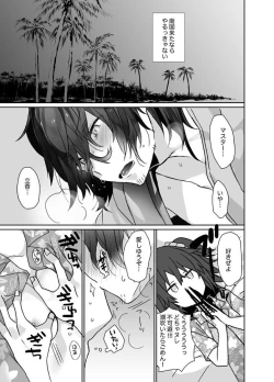 Page 2 of Luluhawa made wa Nan Mile