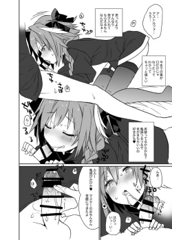 Page 4 of Astolfo-kun Peropero Shitai