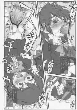 Page 110 of NueH Kei Kyouiku