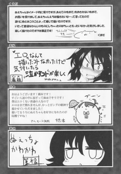 Page 137 of NueH Kei Kyouiku